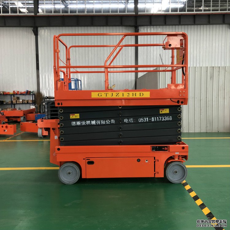 合肥自行式升降机