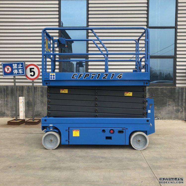 合肥自行式升降机