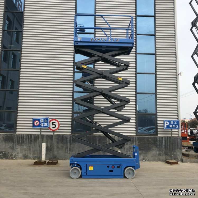 合肥自行式升降机