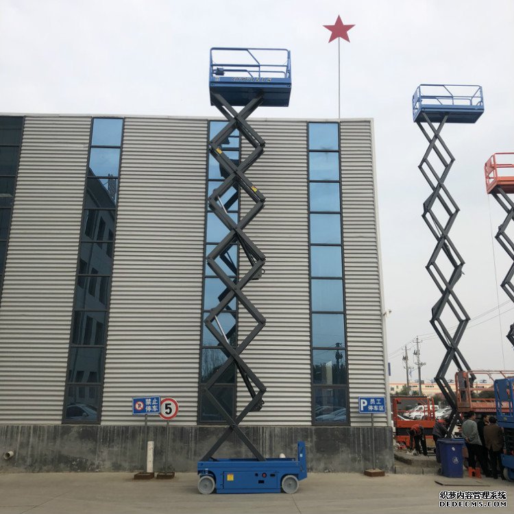 合肥自行式升降机