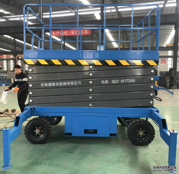 合肥移动式升降机