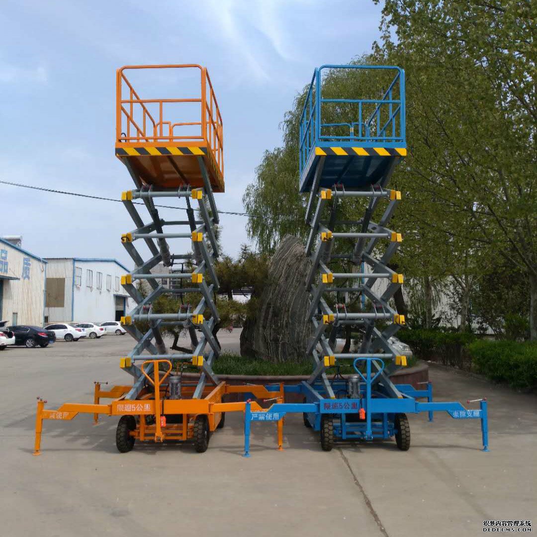 合肥移动式升降机