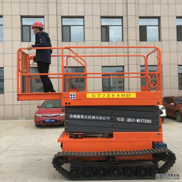 履带式升降机
