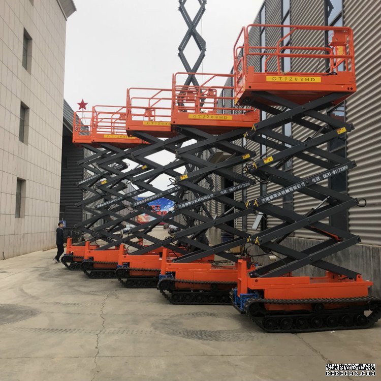 履带式升降机